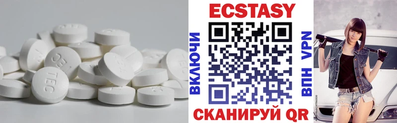где купить Кашира Ecstasy 280 MDMA
