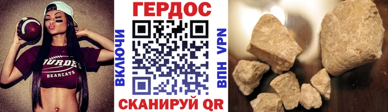 mega ссылка  Кашира  Героин герыч 