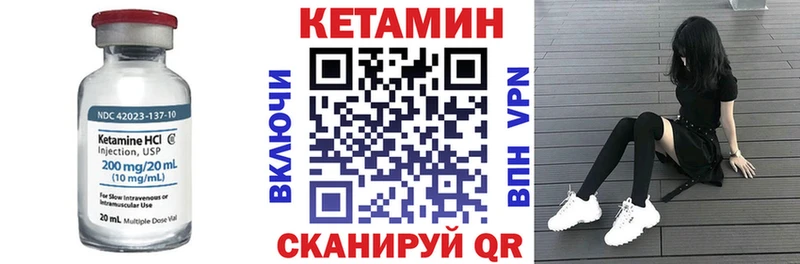 сколько стоит  Кашира  КЕТАМИН VHQ 