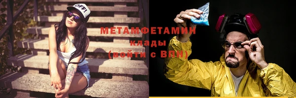 прущая мука Каменногорск