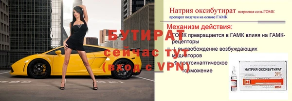 а пвп мука Каменск-Шахтинский