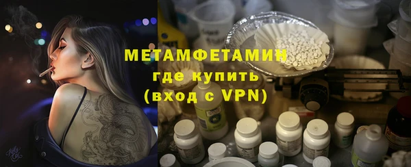 кокаин премиум Инта