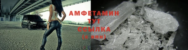 а пвп мука Каменск-Шахтинский