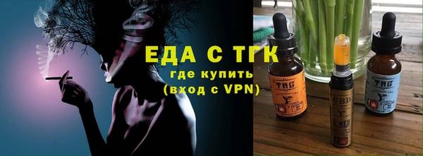 мескалин Каменка