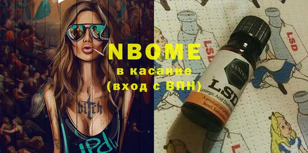 бошки Дегтярск