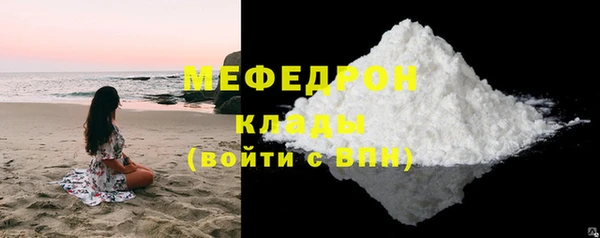 прущая мука Каменногорск