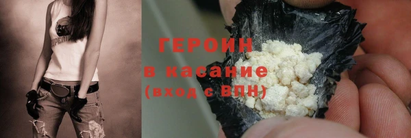 прущая мука Каменногорск