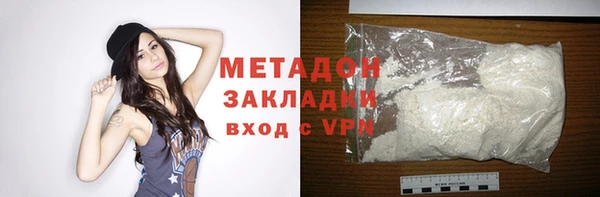 а пвп мука Каменск-Шахтинский
