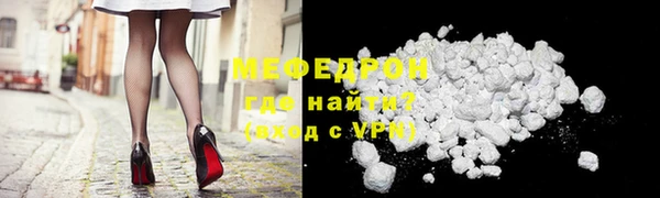 мескалин Каменка