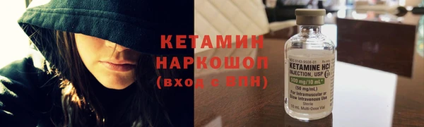 мескалин Каменка