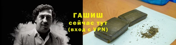 мескалин Каменка
