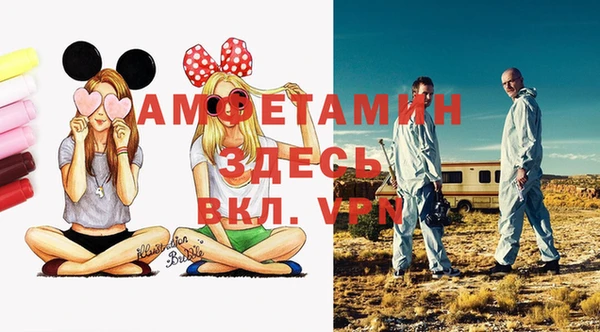 а пвп мука Каменск-Шахтинский