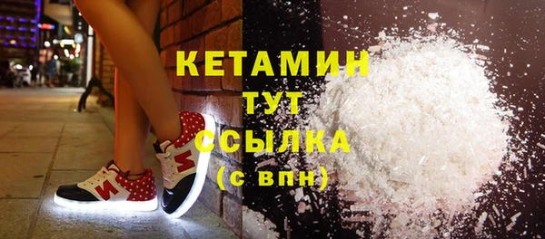 мескалин Каменка