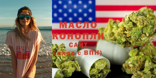 а пвп мука Каменск-Шахтинский