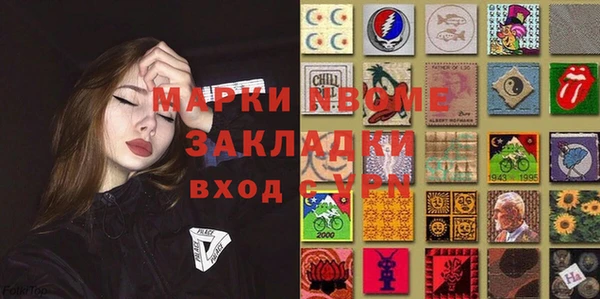 мескалин Каменка