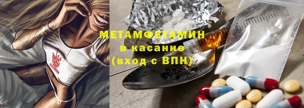мескалин Каменка