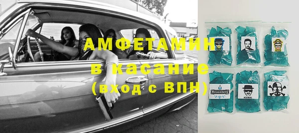 мескалин Каменка