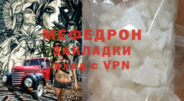 прущая мука Каменногорск