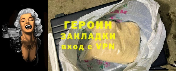прущая мука Каменногорск