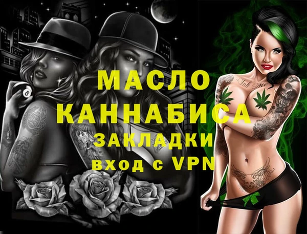а пвп мука Каменск-Шахтинский