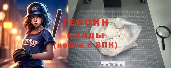 прущая мука Каменногорск