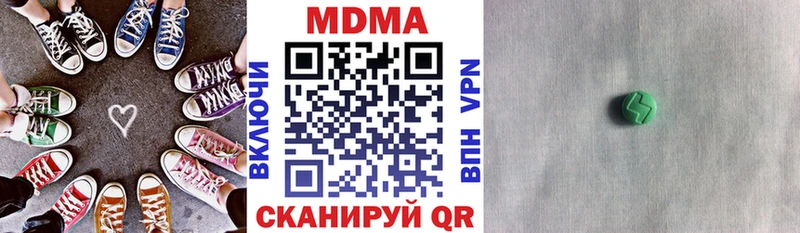 где купить   Кашира  MDMA VHQ 