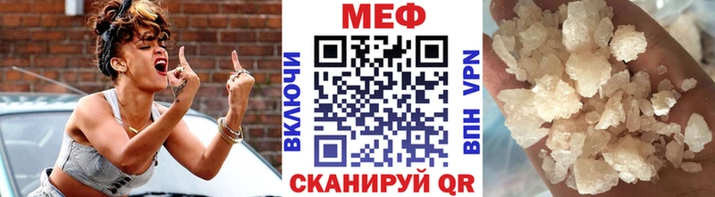 Мефедрон VHQ  MEGA маркетплейс  Кашира  наркотики 