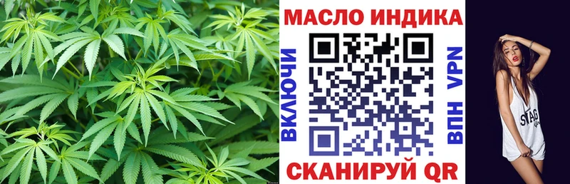 Дистиллят ТГК жижа  Кашира 